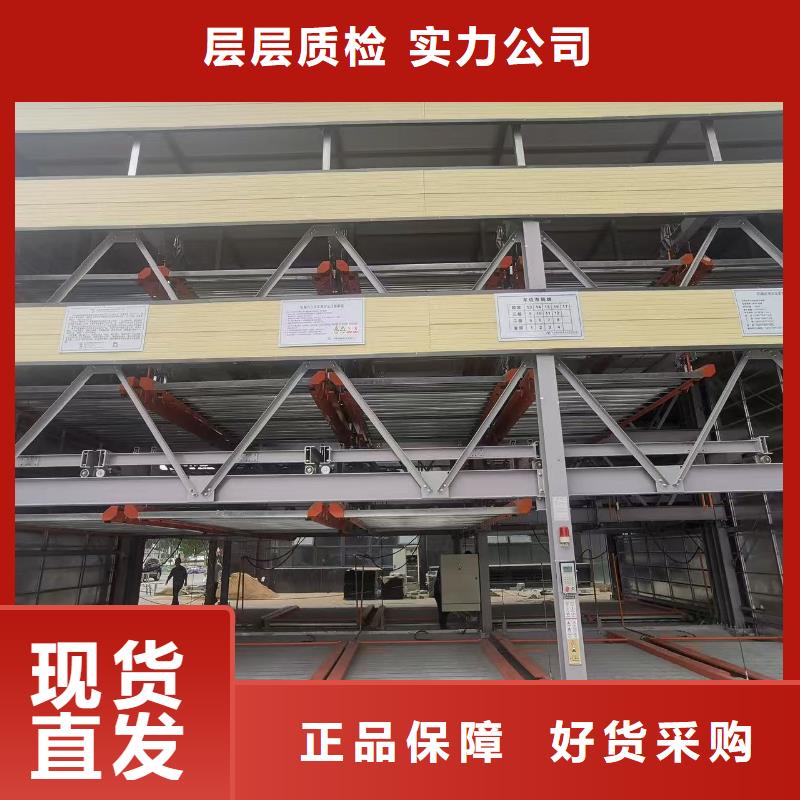 机械车位怎么取车制造工厂