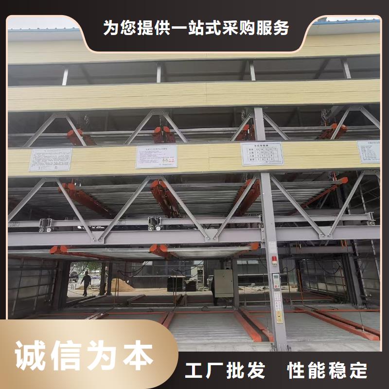機械車位可以買賣嗎質量保真