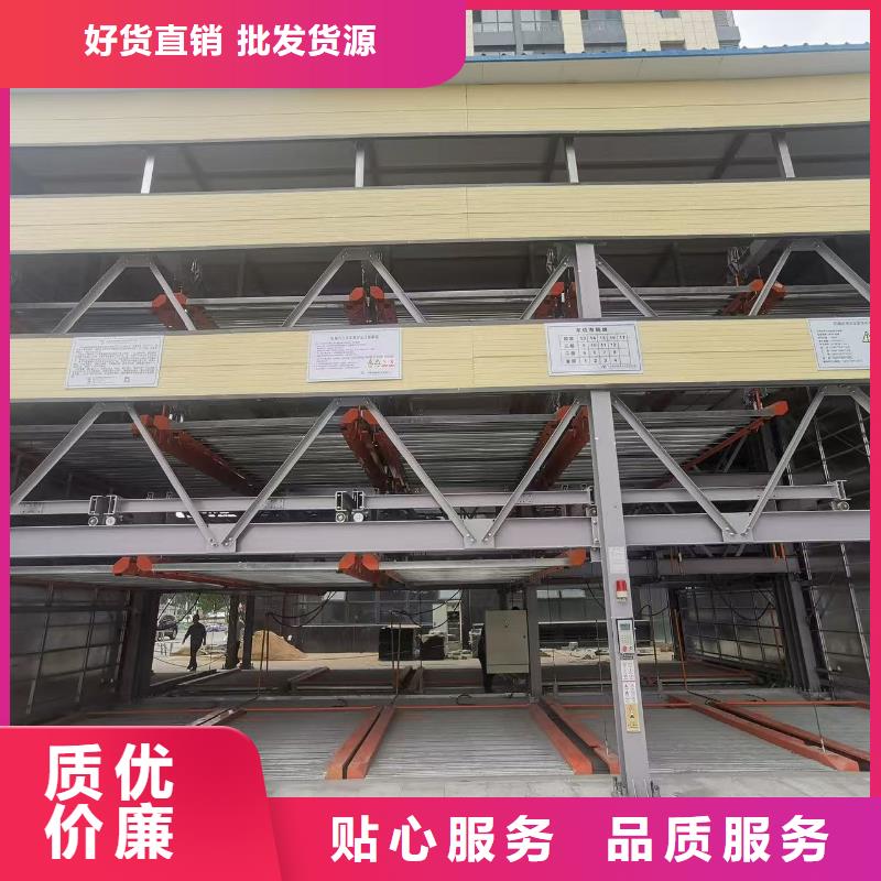 機(jī)械車位操作需要什么詳情電話咨詢