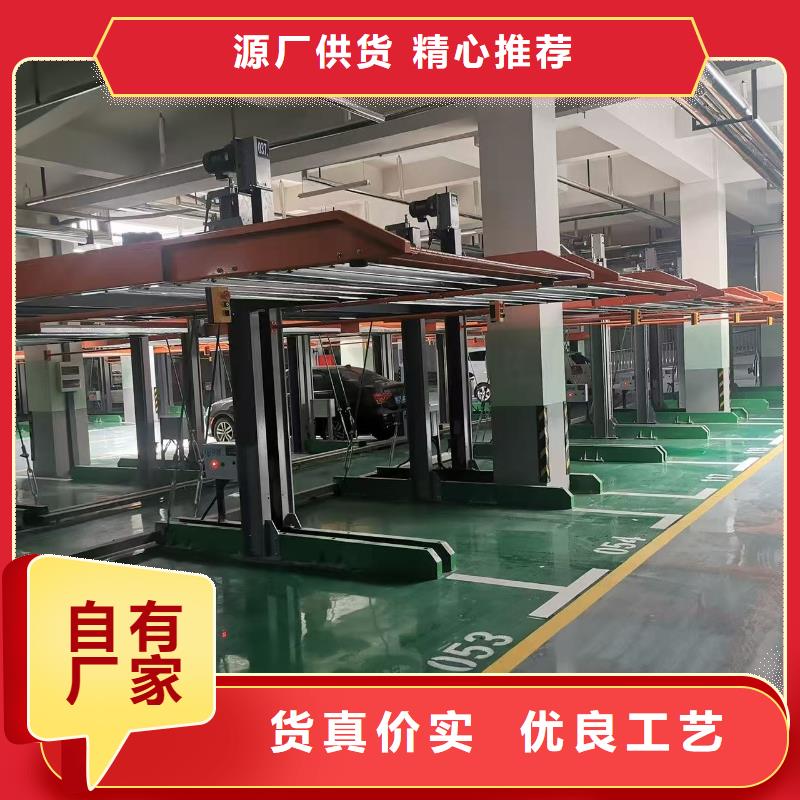 機械車位怎么取車生產廠家歡迎訂購