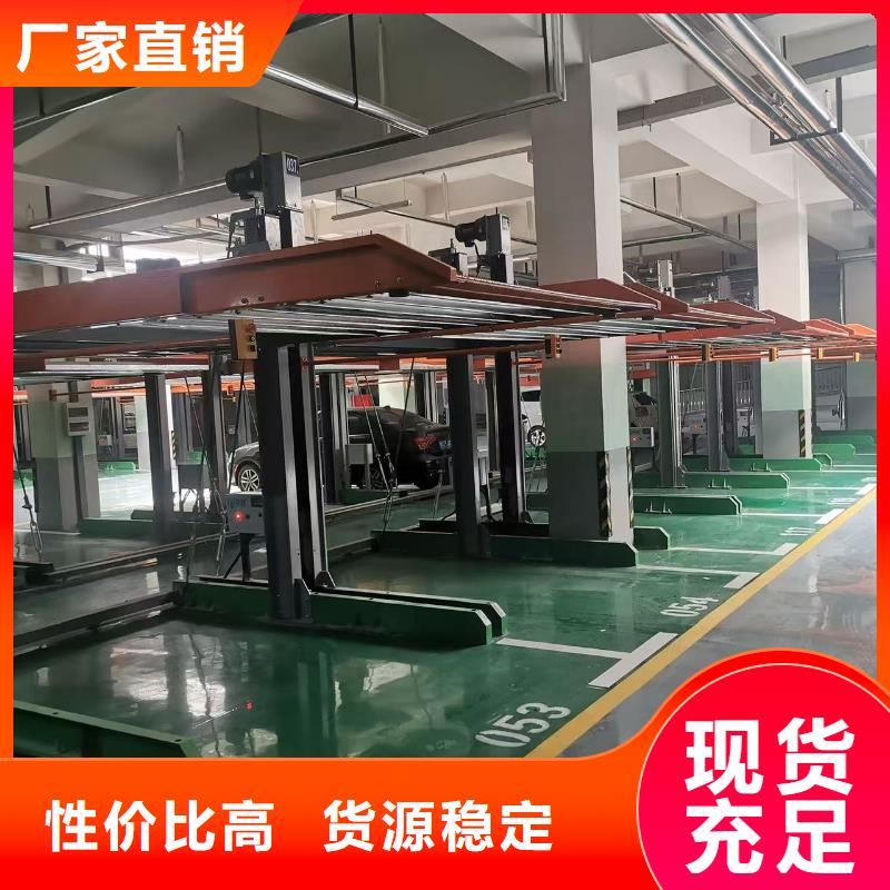 ：机械车位拆除的相关法规供应商