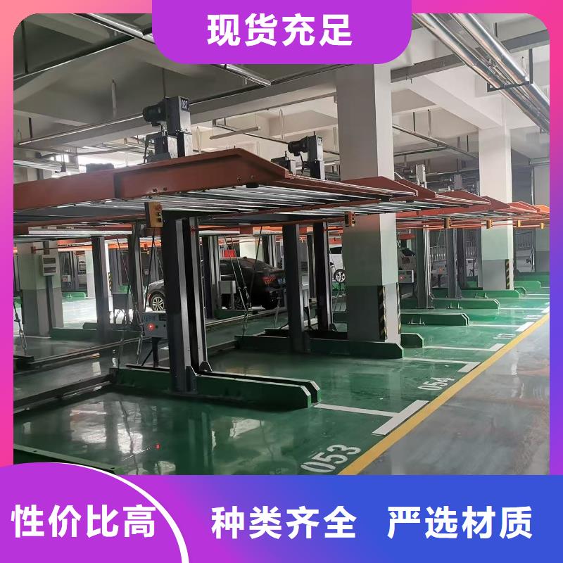 机械车位图片实力商家