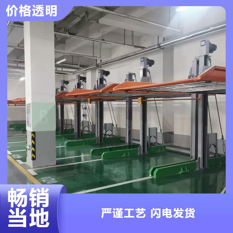 机械车位的标准尺寸是多少-品质看得见