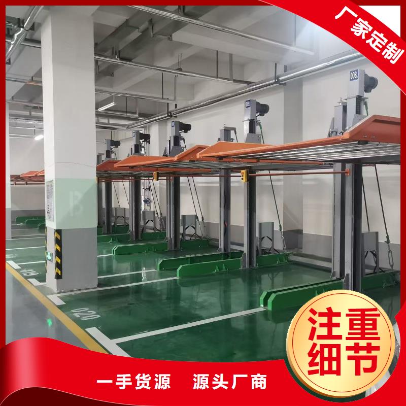 实力雄厚的机械车位的标准尺寸是多少供应商