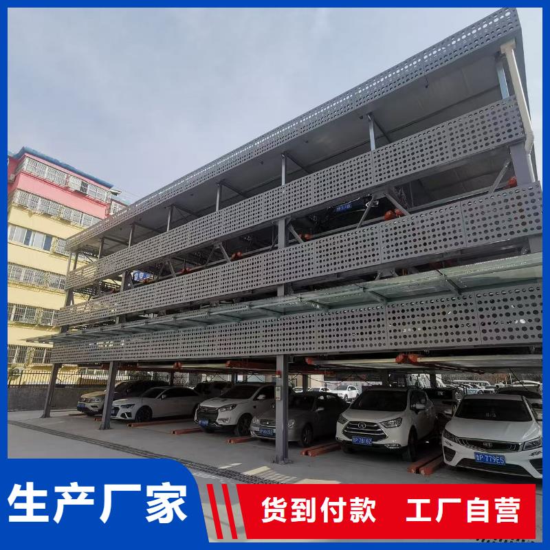 機械車位的標準尺寸是多少更多詳情點擊