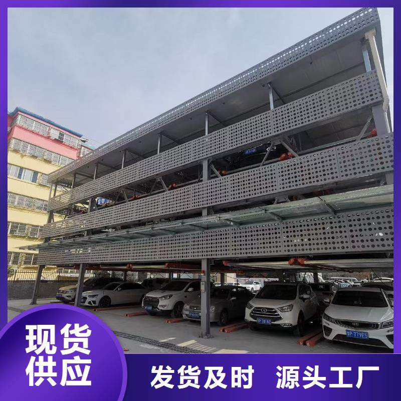 機械車位的標準尺寸是多少-品質看得見