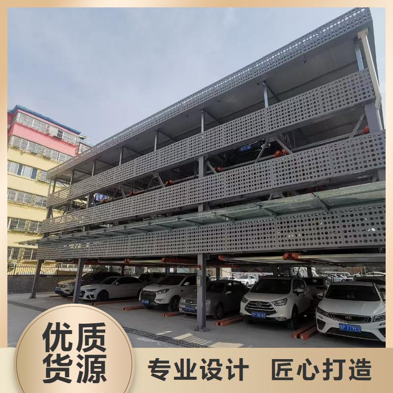 机械车位二层怎么下来厂家