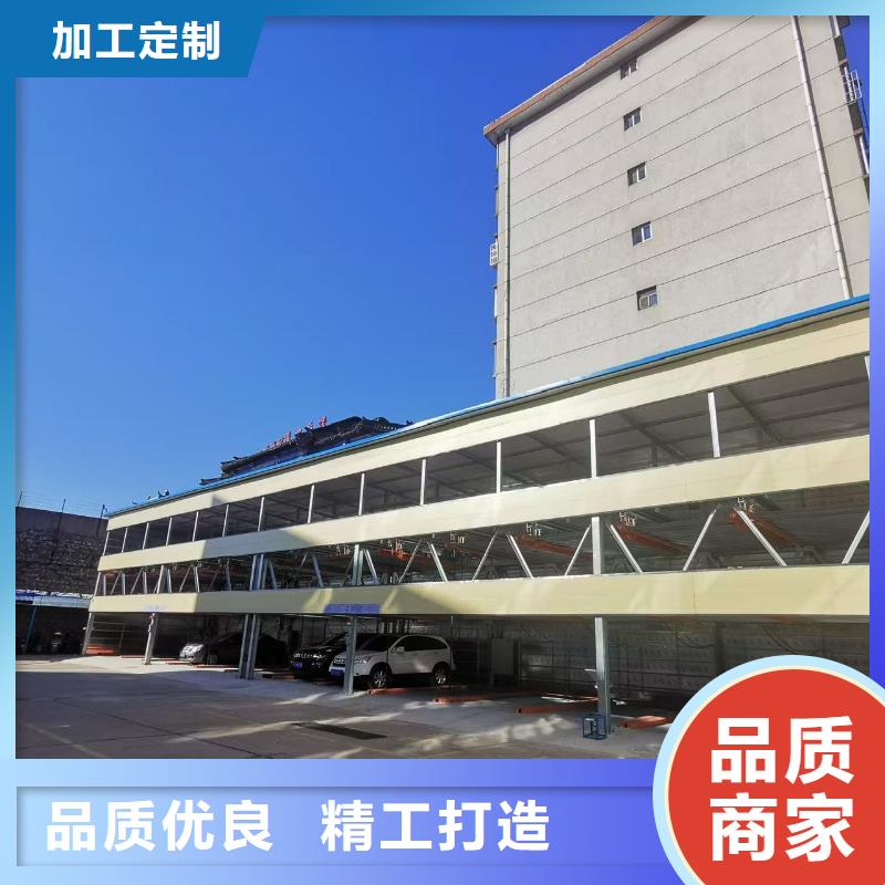 機械車位有產權嗎企業-讓您放心