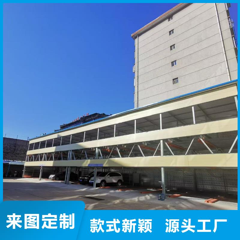 机械车位操作员厂家直发