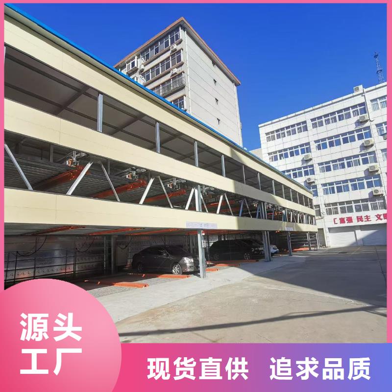 机械车位一般多宽价格-厂家