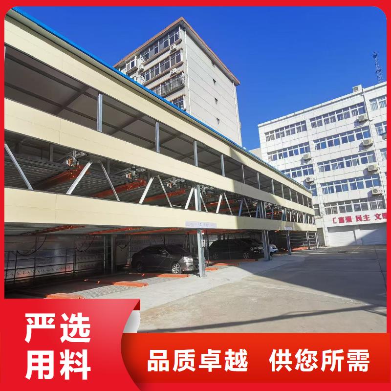 机械车位有产权吗多规格可选择