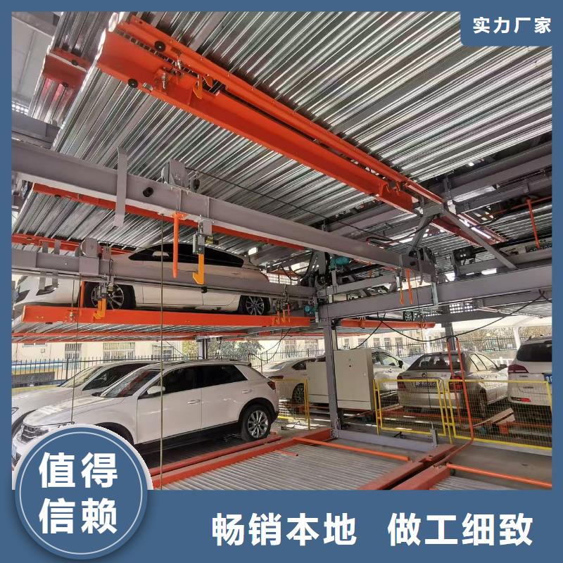机械车位的标准尺寸是多少-实力企业