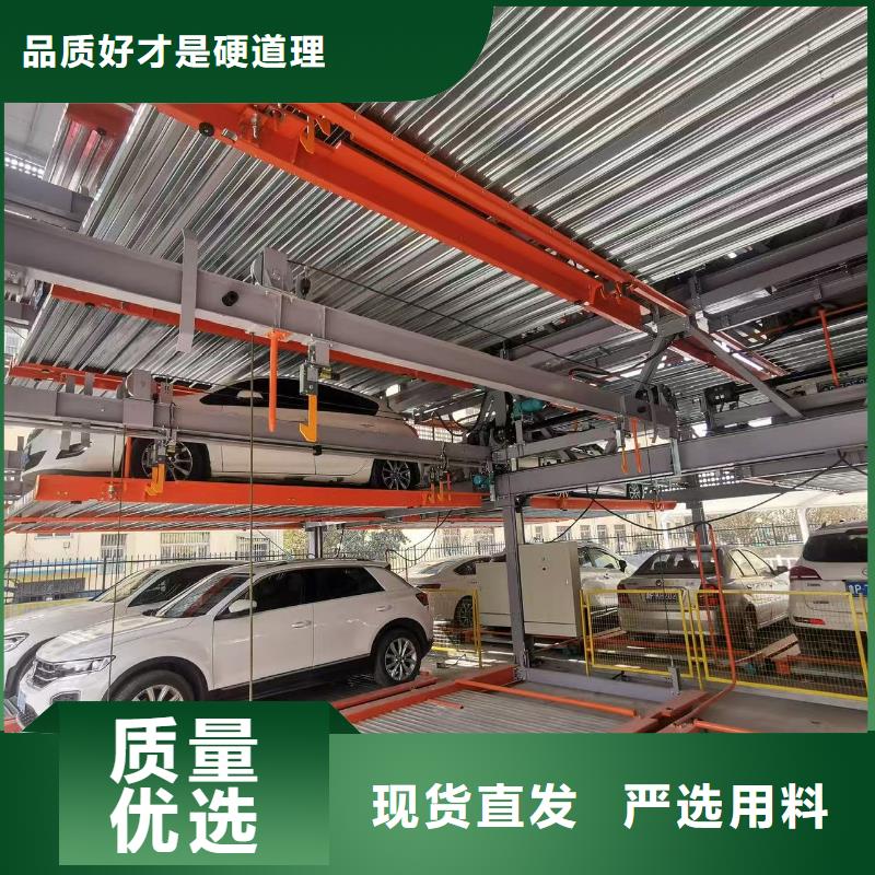 机械车位二层怎么下来、机械车位二层怎么下来生产厂家-库存充足