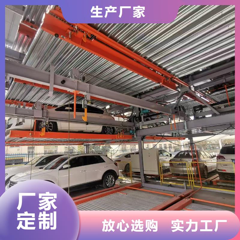 重信譽機械車位停車演示廠家直銷
