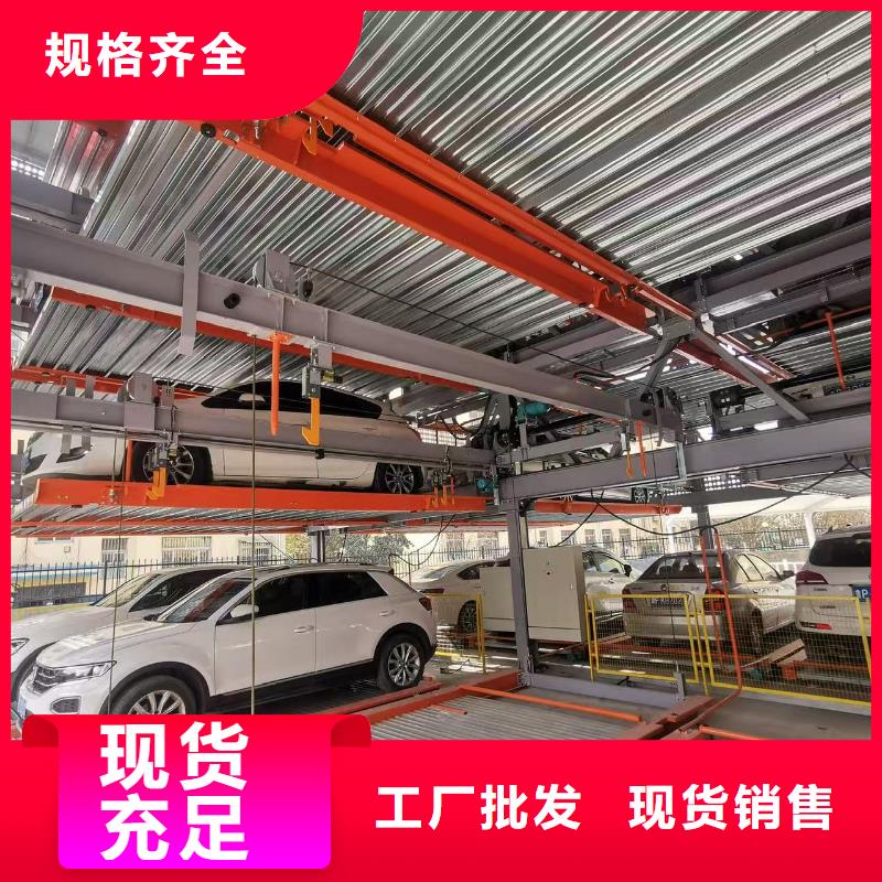 机械车位操作员_机械车位操作员生产厂家