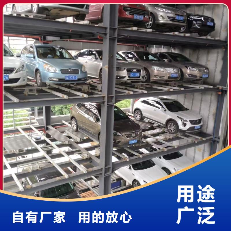 机械车位有产权吗_按需定制