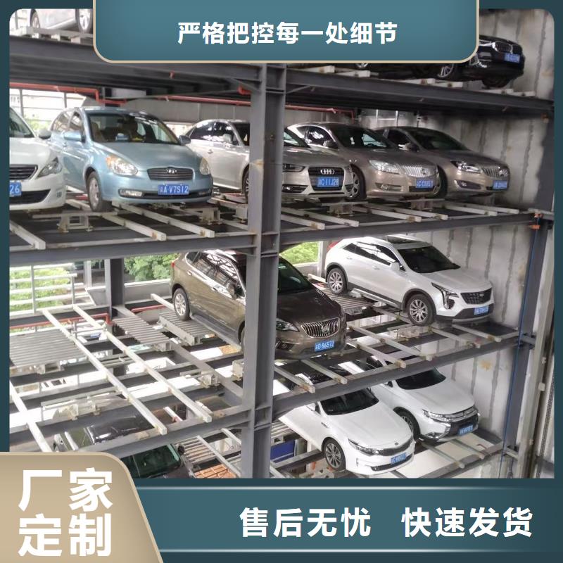 机械车位操作视频合格才出厂