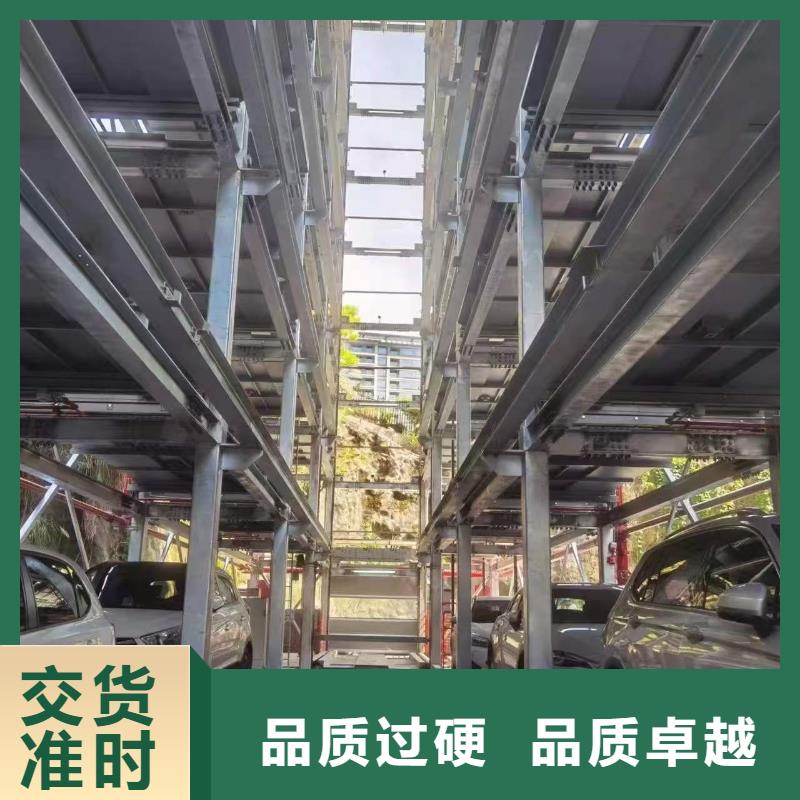 機械車位圖片生產廠家_規格齊全