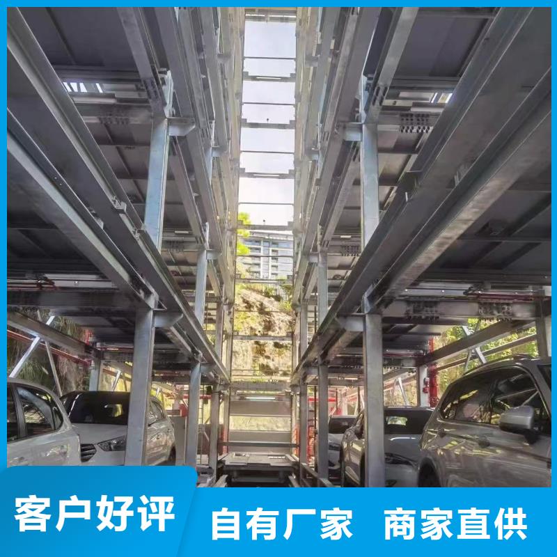 机械车位尺寸规范标准快速下单