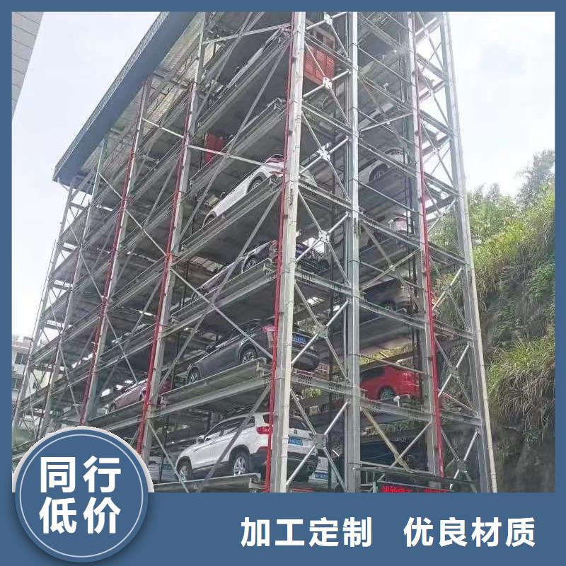 機械車位停車技巧本市配送