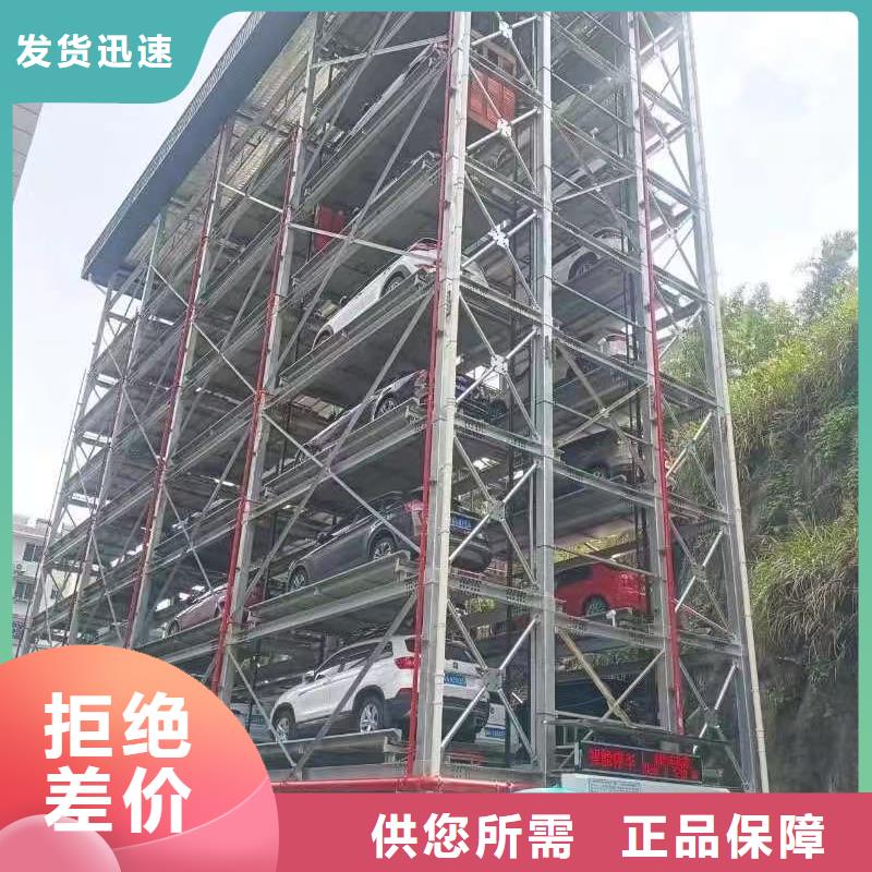 机械车位的标准尺寸是多少-加工厂家