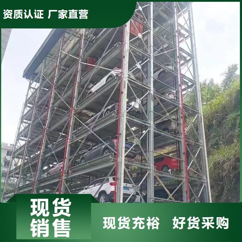 機械車位停車演示廠家_機械車位停車演示