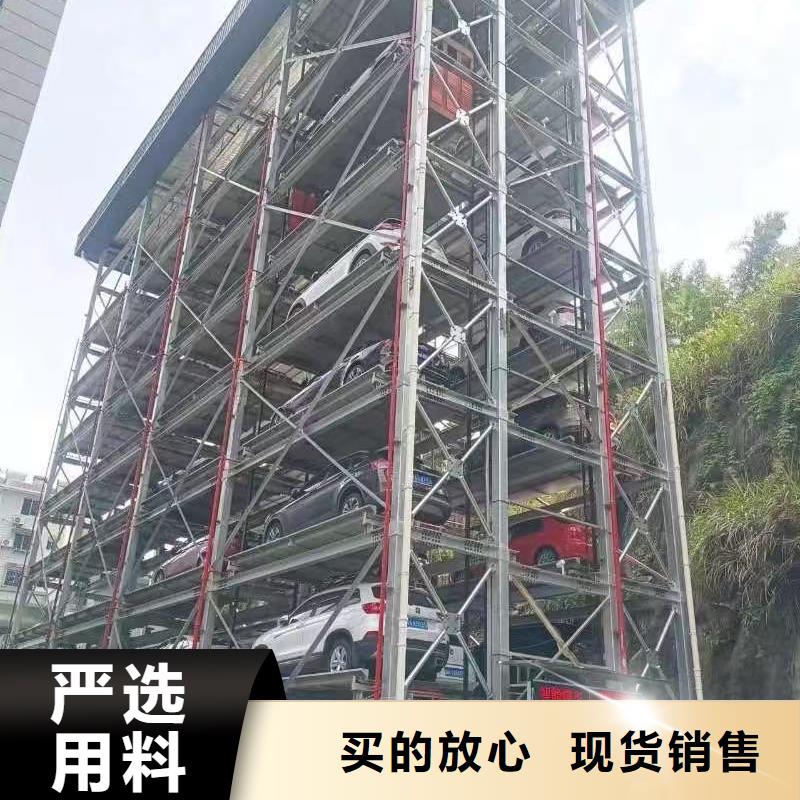 机械车位图片现货销售厂家