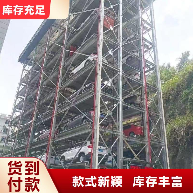 機(jī)械車(chē)位是什么意思_您的要求是我們的追求