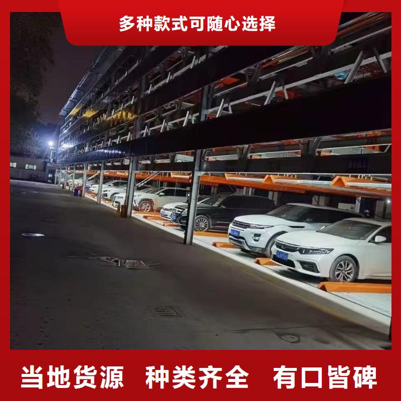 常年供应机械车位操作员-热销