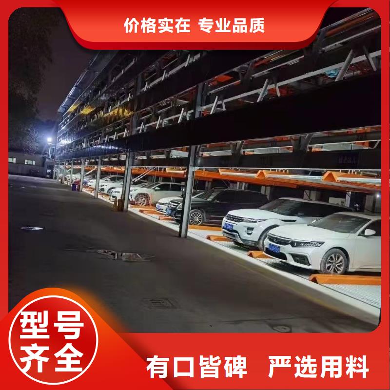 批發機械車位屬于特種設備嗎_廠家
