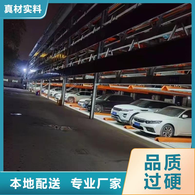 质优价廉的机械车位使用年限供货商