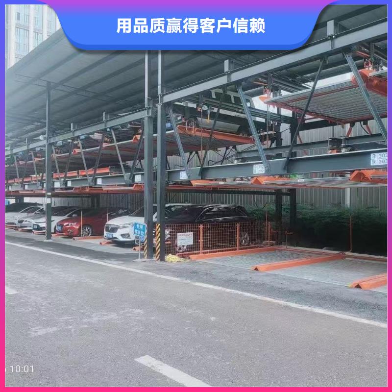 发货及时的机械车位使用年限标准基地
