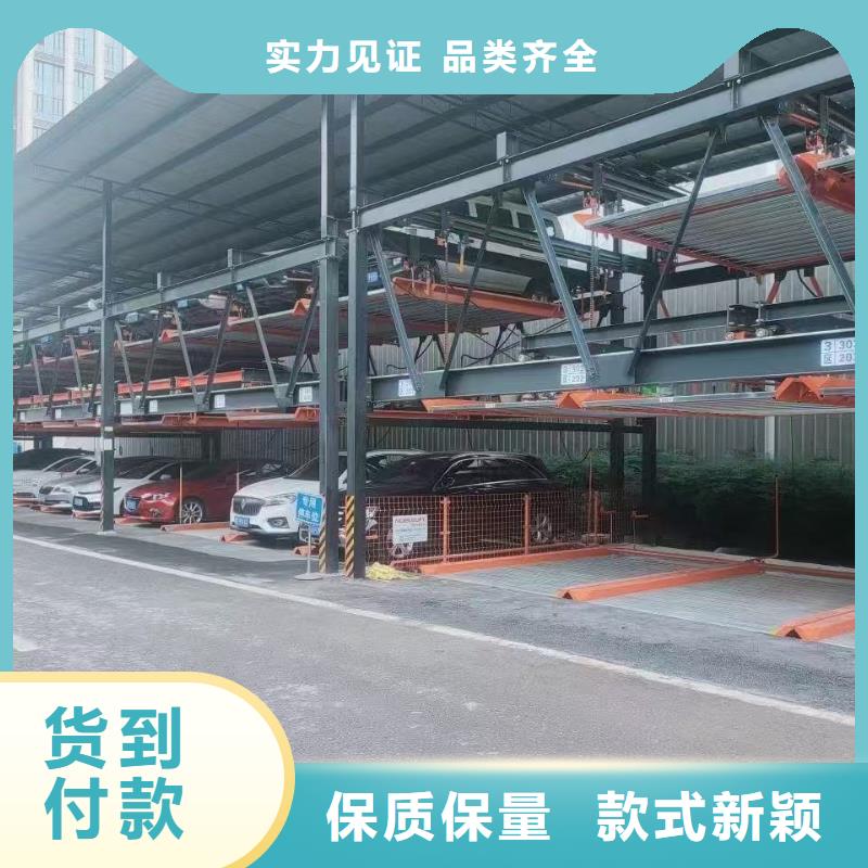 机械车位是什么意思厂家报价