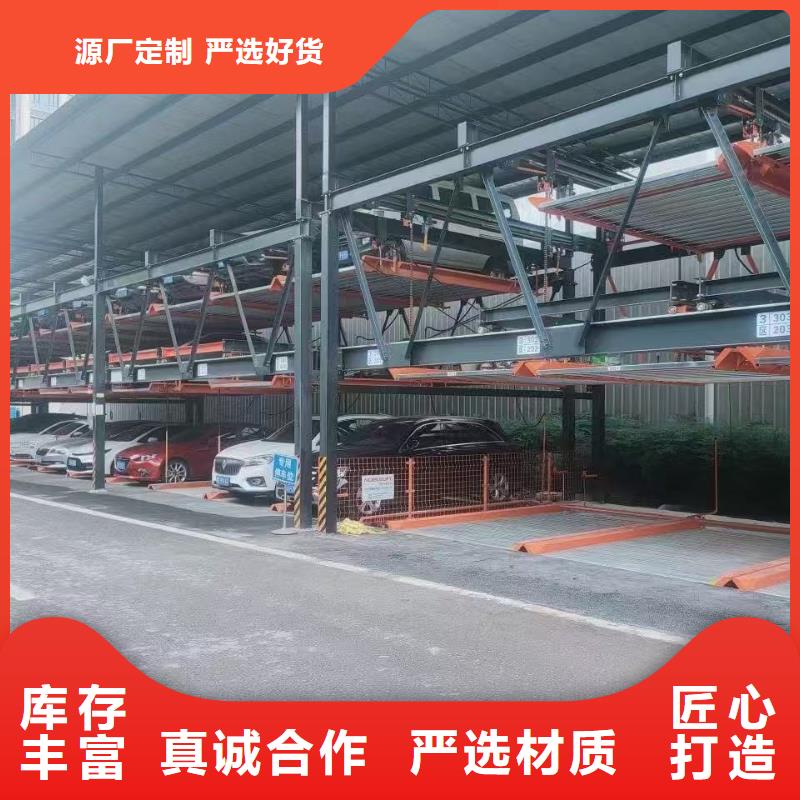 机械车位的标准尺寸是多少企业-值得信赖
