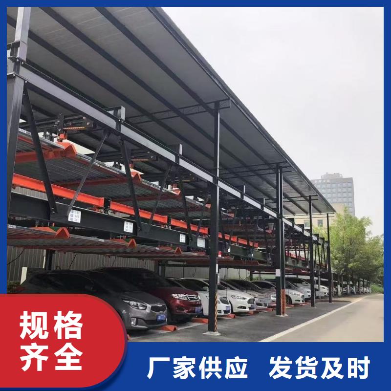 批發機械車位屬于特種設備嗎_廠家