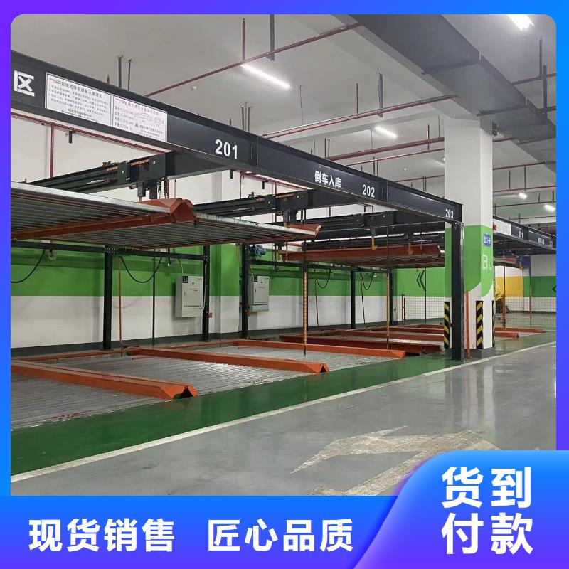 规格全的机械车位的标准尺寸是多少供货商
