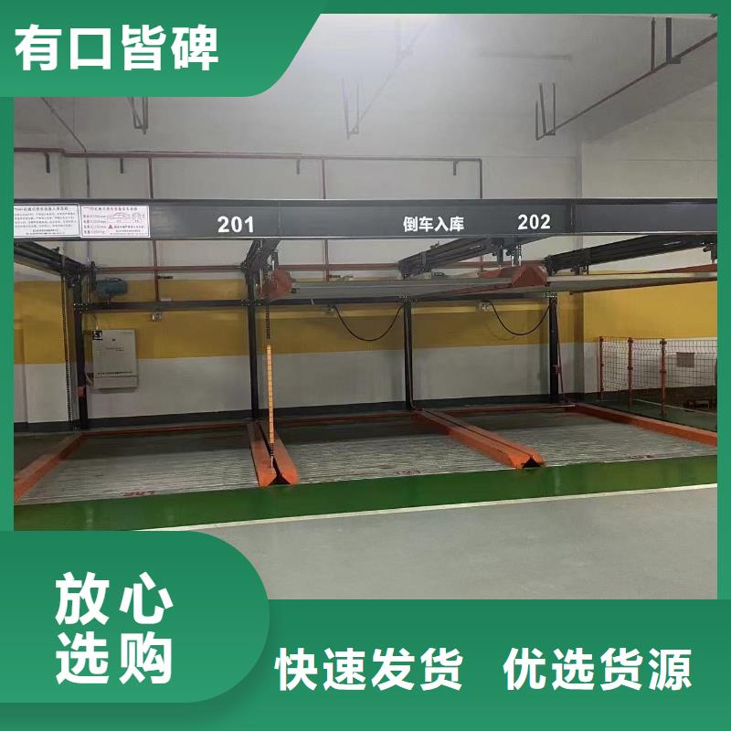 机械车位一般多宽价格-厂家
