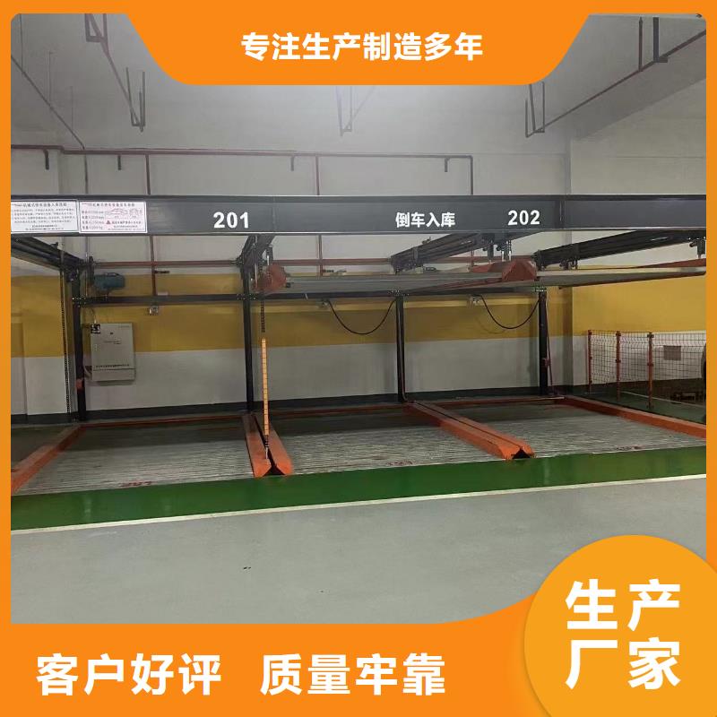 靠谱的机械车位二层怎么下来供货商
