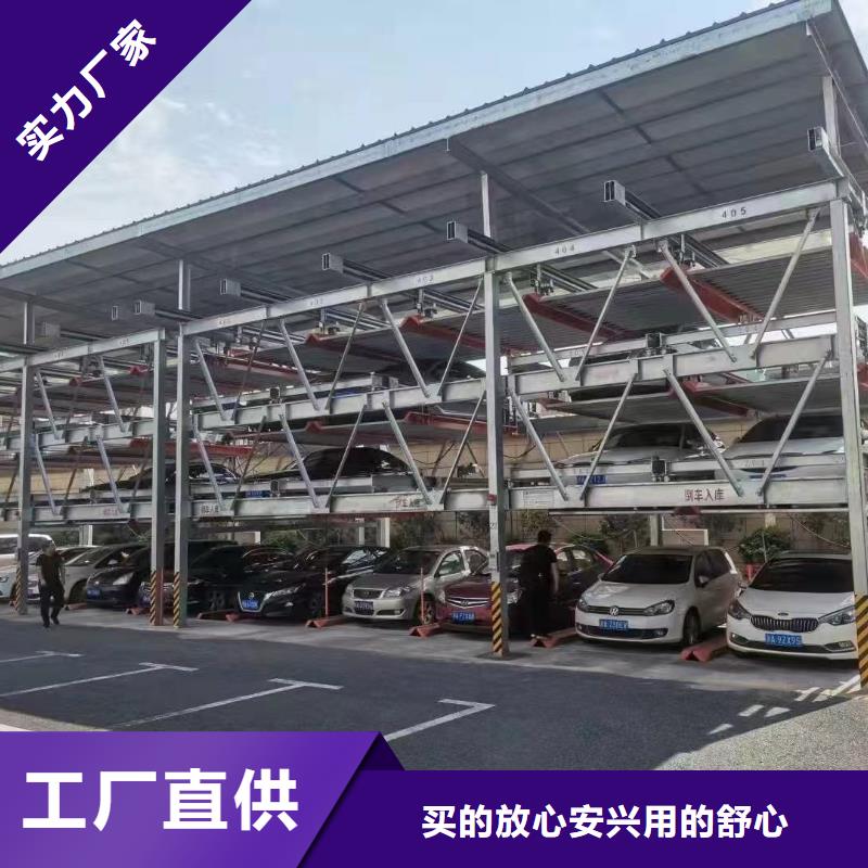 供應(yīng)批發(fā)機(jī)械車位尺寸規(guī)范標(biāo)準(zhǔn)-保量