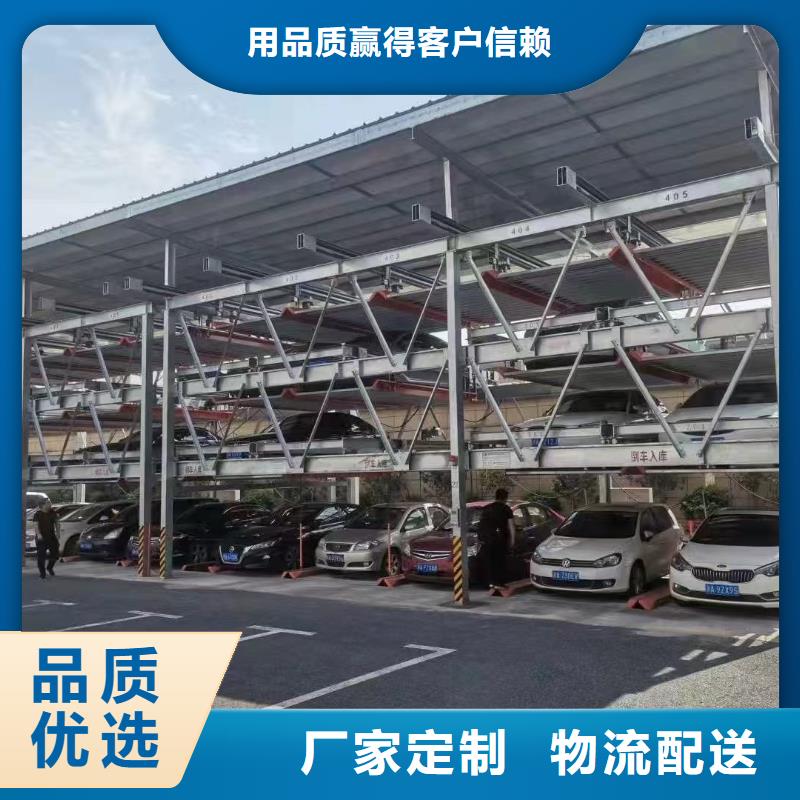 立体车库原理动态图企业-价格优惠