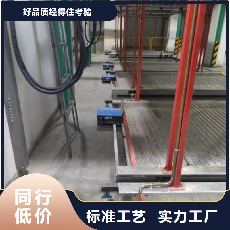 机械车位属于特种设备吗应用范围广