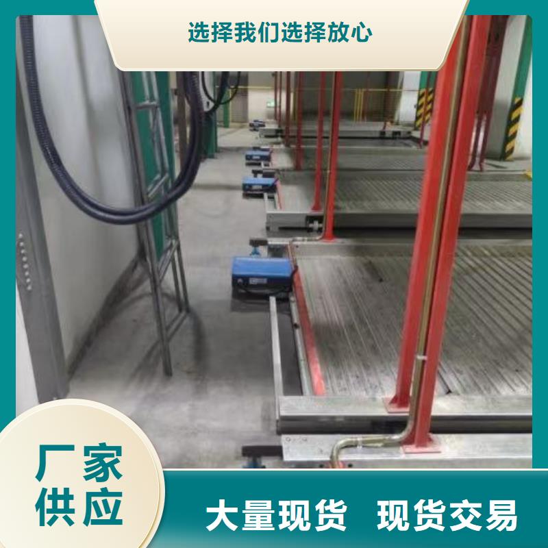 机械车位二层怎么下来原厂直销