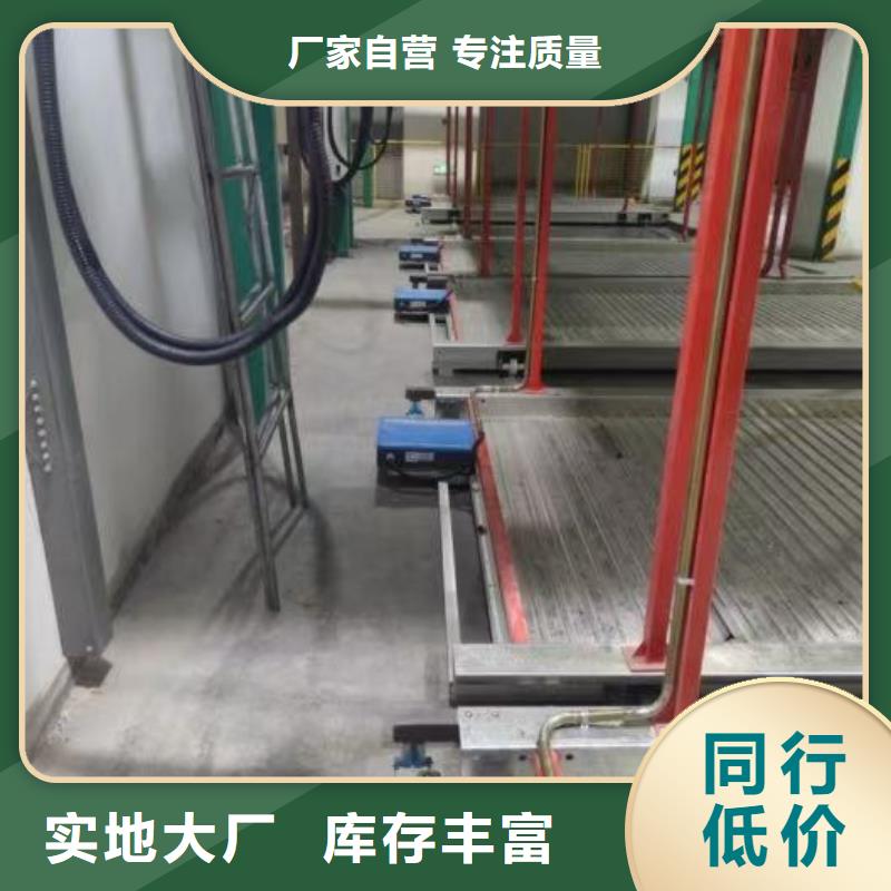 机械车位有产权吗供货及时