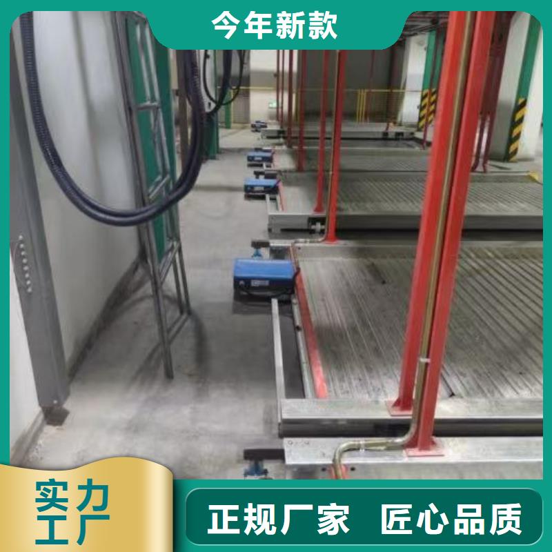 購買機械車位可以買賣嗎-實體廠家可定制