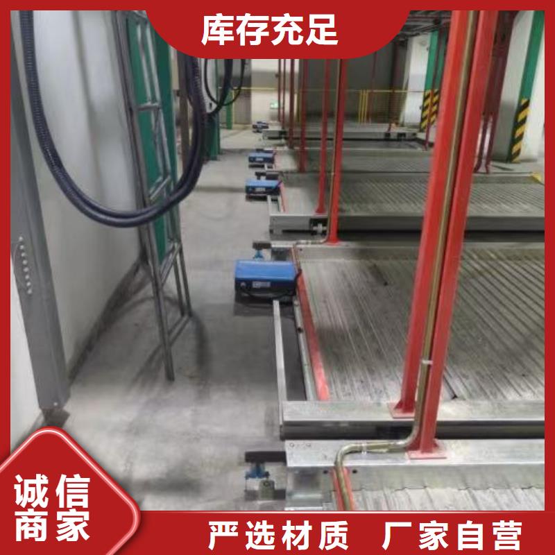机械车位二层怎么下来价格行情走势