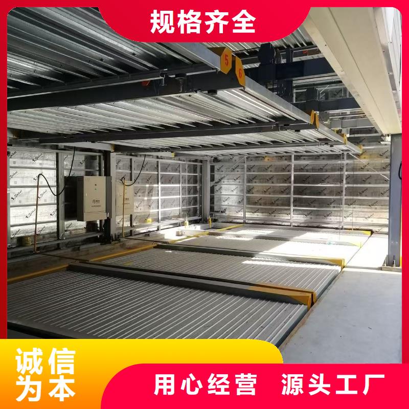 买机械车位标准标准不要贪图便宜