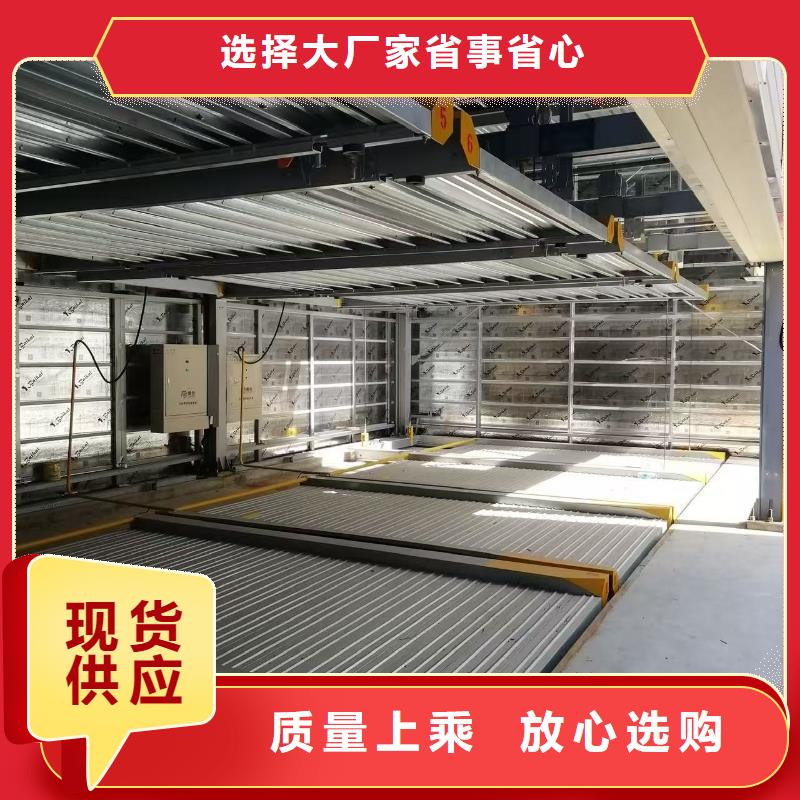 机械车位有产权吗-正规厂家