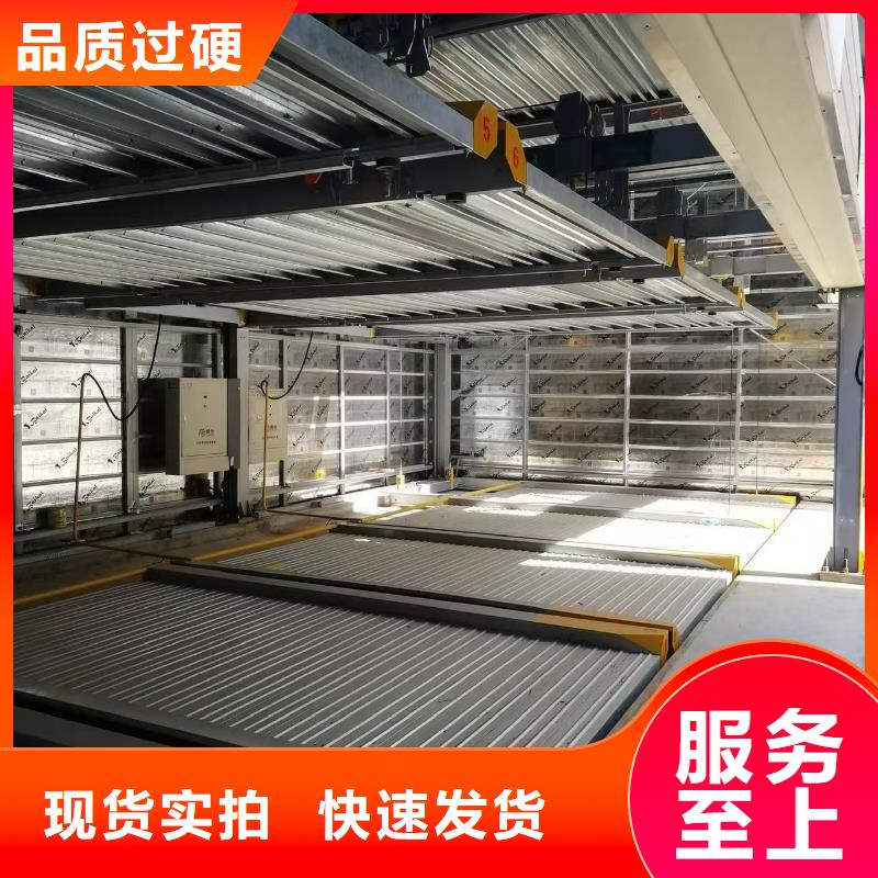 机械车位图片的分类及规格