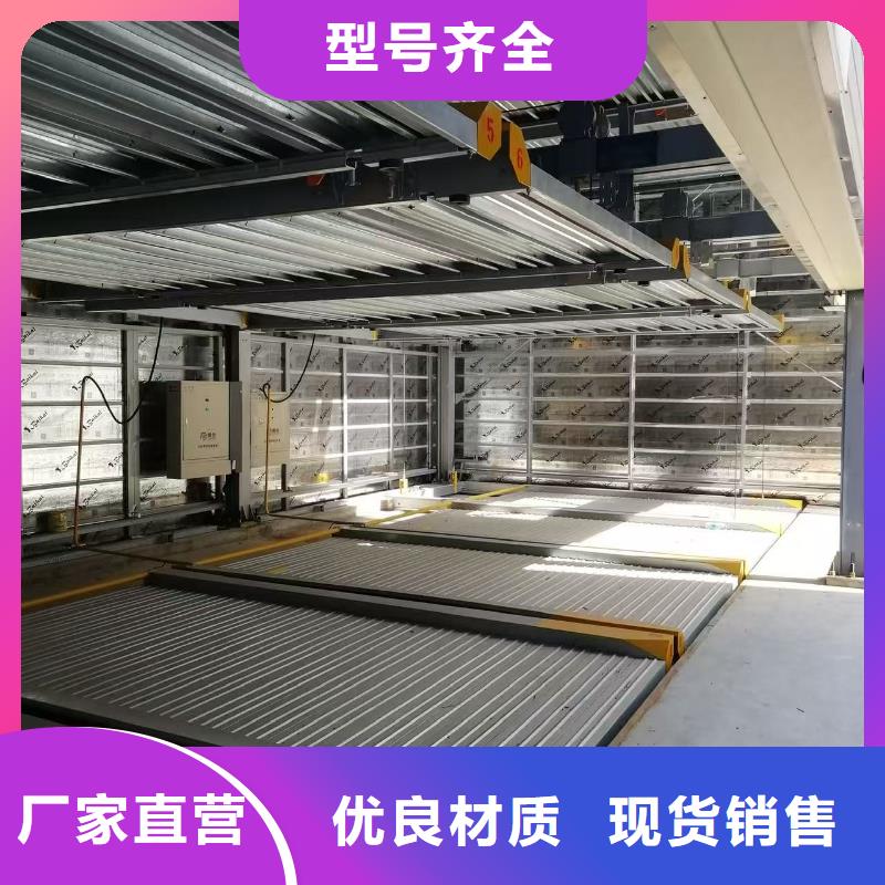 机械车位图片规格材质