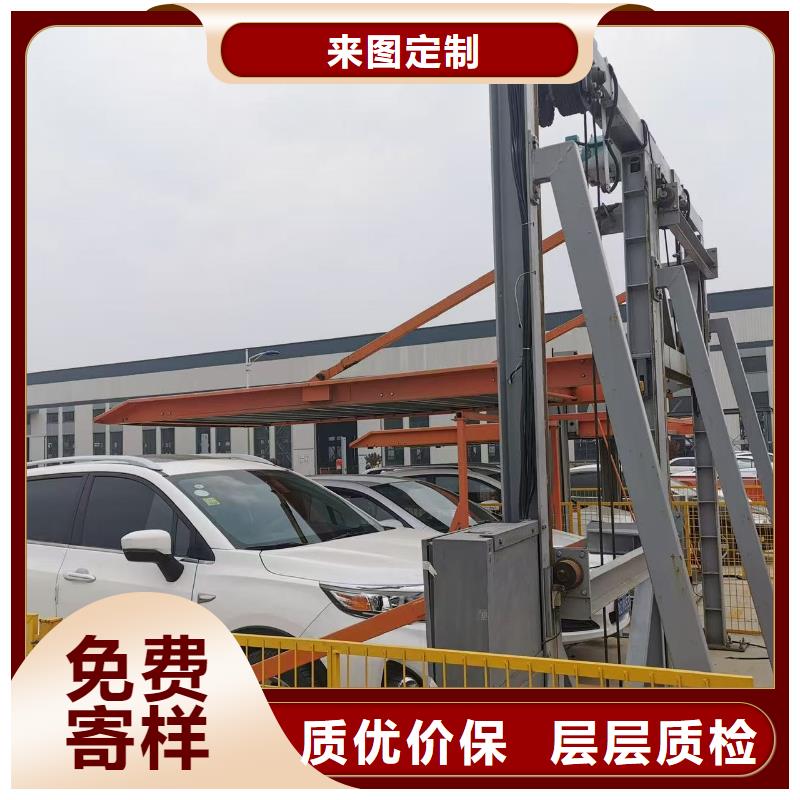 品質(zhì)保證的機械車位可以安裝充電樁嗎廠家
